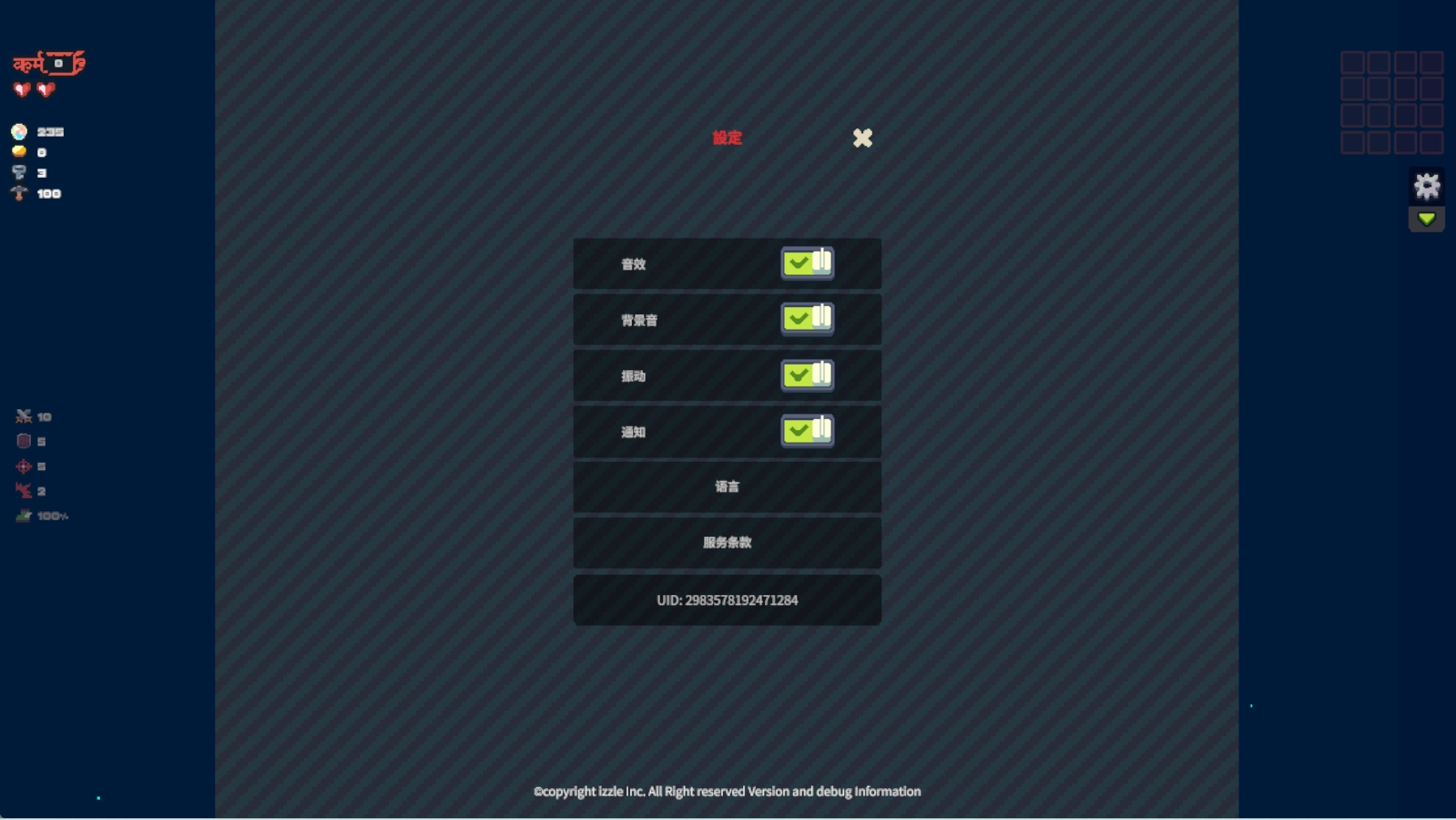 孤勇地牢图2