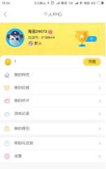 抓娃娃神器图1