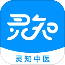 灵知中医