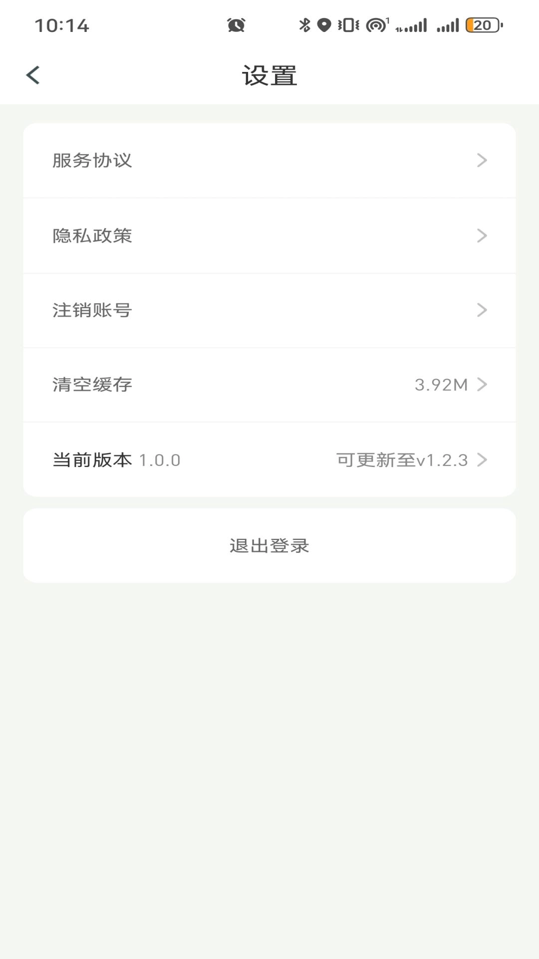 亿启出行图1