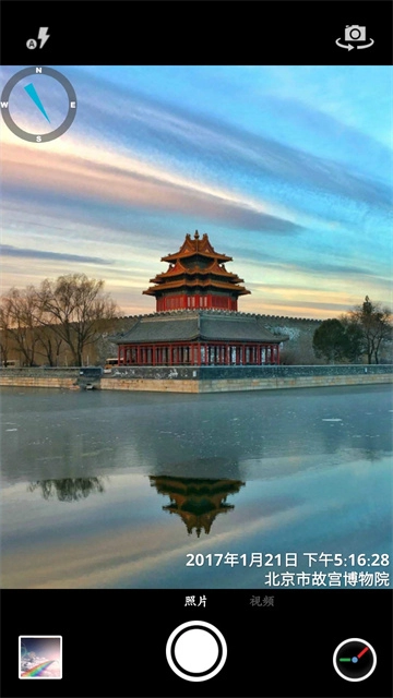 时间相机最新版图1