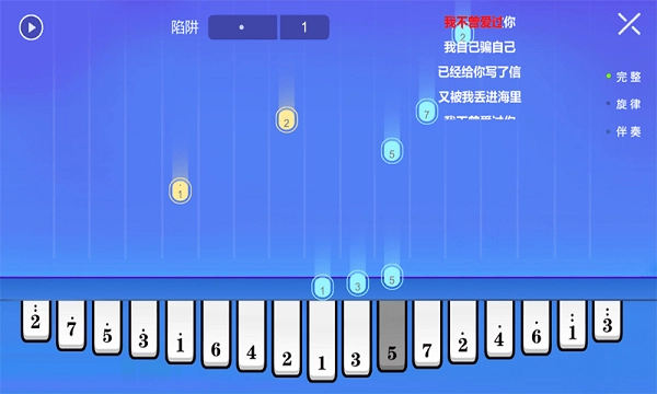 智乐卡林巴拇指琴图3