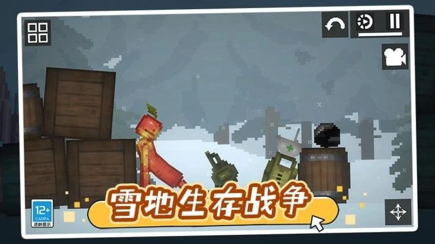 天使恶魔游戏图1