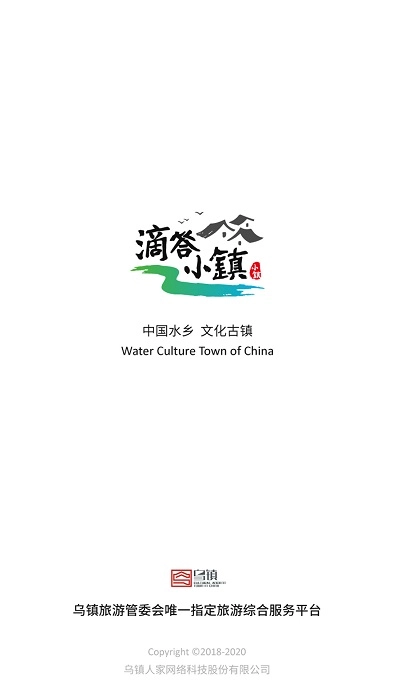 滴答小镇软件直装版图1