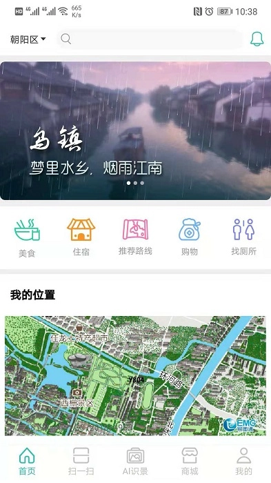 滴答小镇软件直装版图2