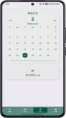 森愈手机版图1