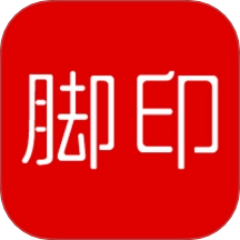 脚印会员