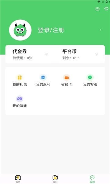风游精通用版图4