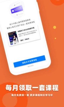 葡萄心图3