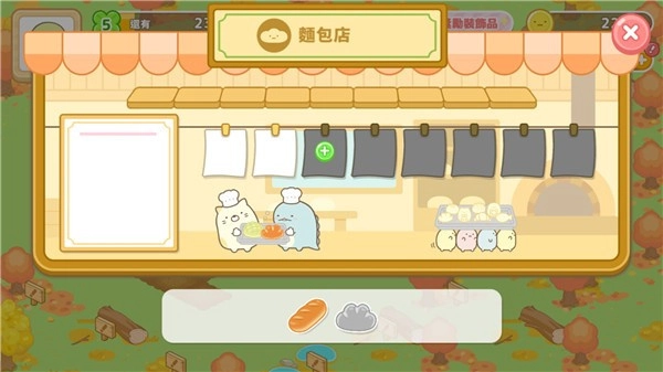 角落小伙伴农场海外版图2