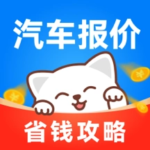 汽车天下客户端原版