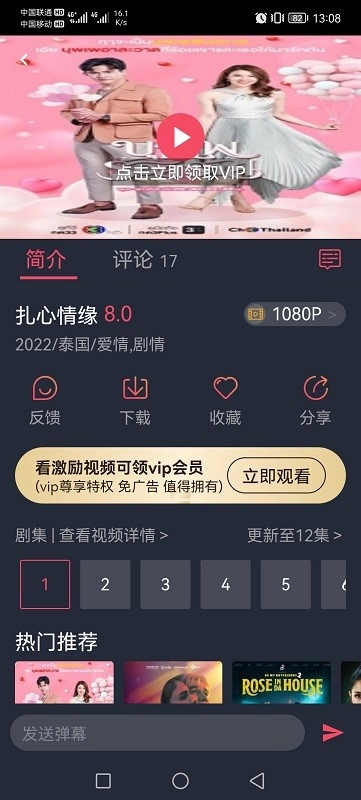 97剧迷最新版图3