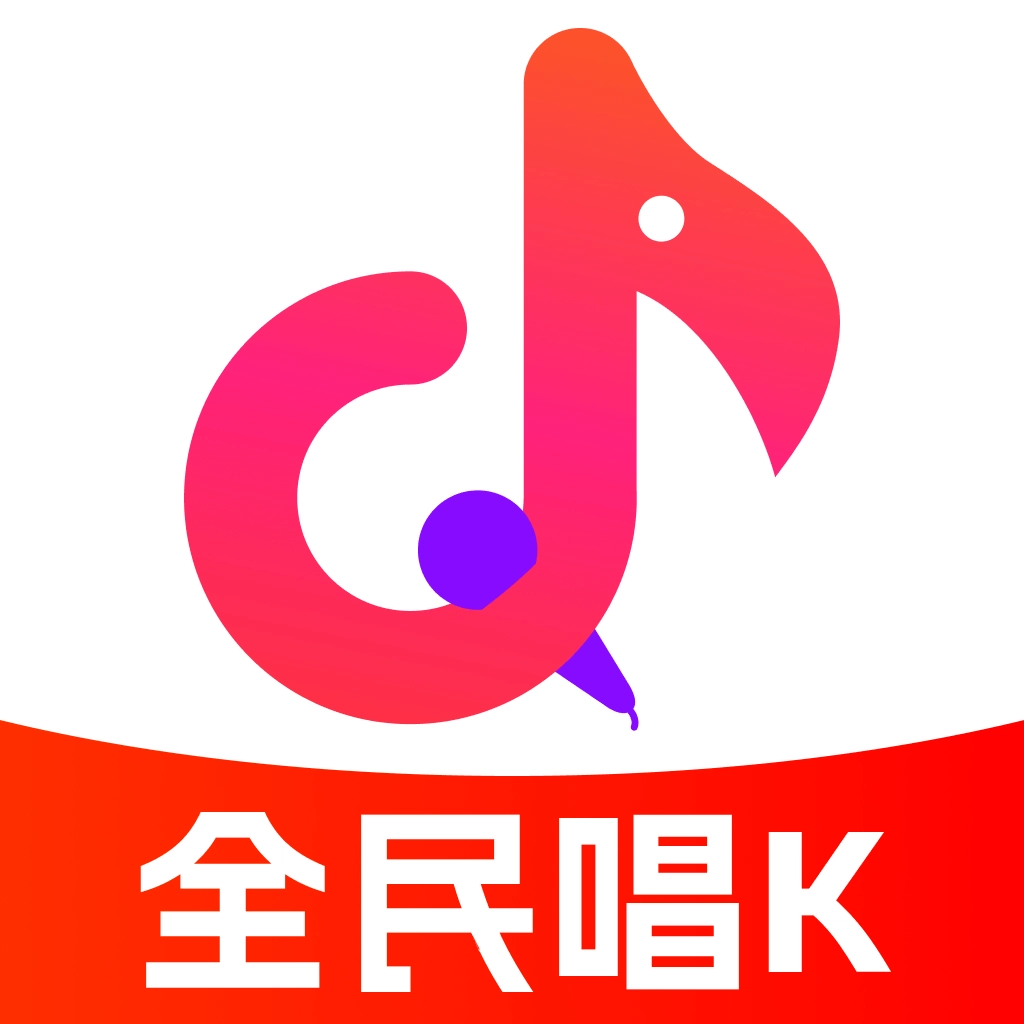 全民唱k唱官方正版