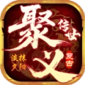 聚义传世游戏最新版