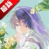 唯雨超自然Max最新免费版