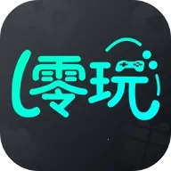 零玩盒(速)无广告版