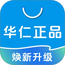 华仁正品官方最新版