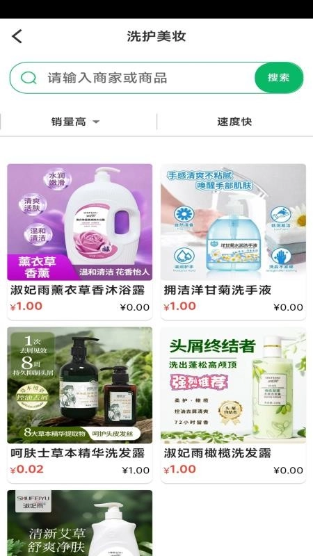 华仁正品官方最新版图3