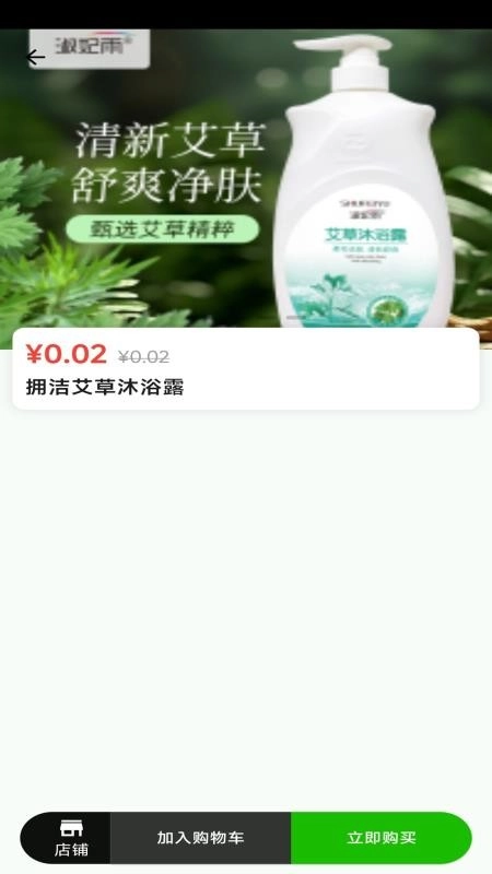 华仁正品官方最新版图1