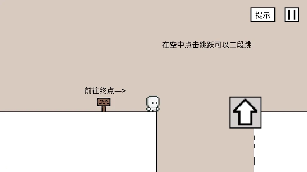 空白闯关2026最新版图2