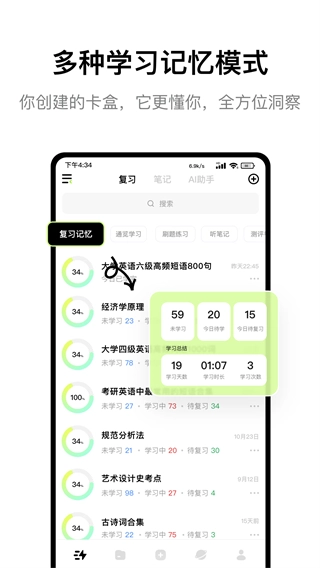Conbrie安卓直装版图3