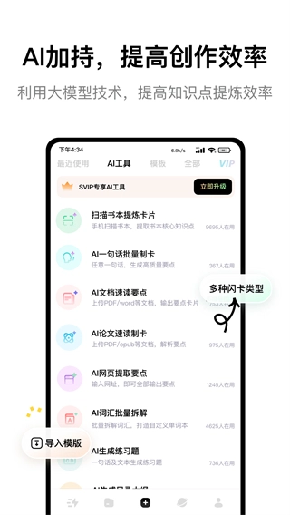 Conbrie安卓直装版图4