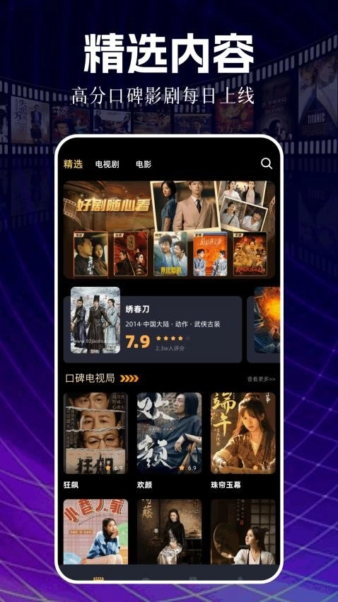 新白云视频无广告版图4