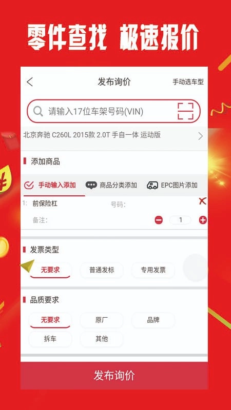 小配配齐最新版图4
