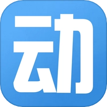 动网无广告版