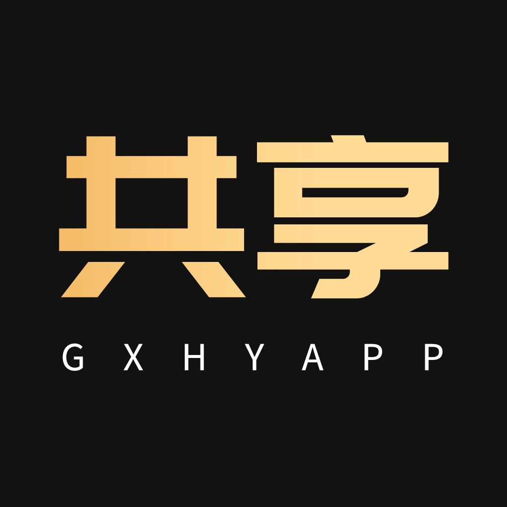 共享货源手机免费版
