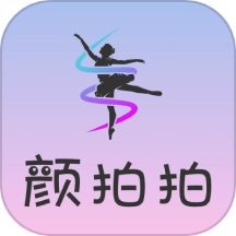 颜拍拍免费版