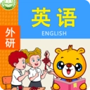 小学外研英语同步手机正版