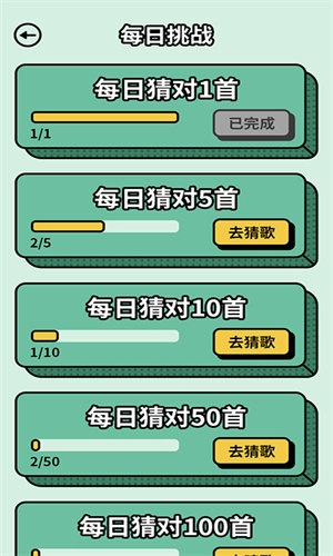 芒果答人安卓官方版图4