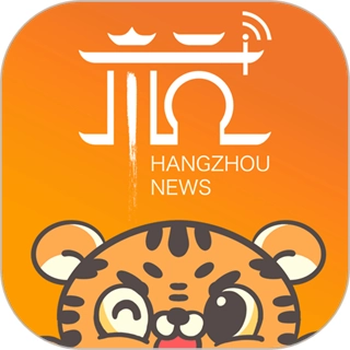 杭州新闻无广告版