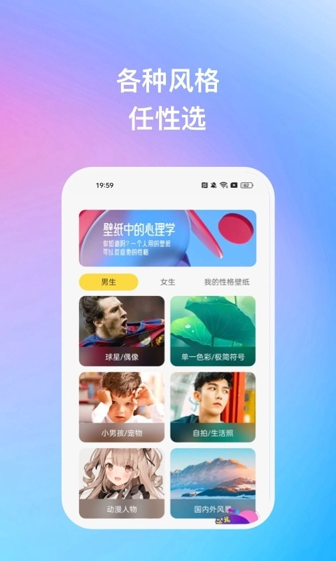 暖日晴风免费版图2