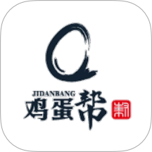 鸡蛋帮软件手机最新版