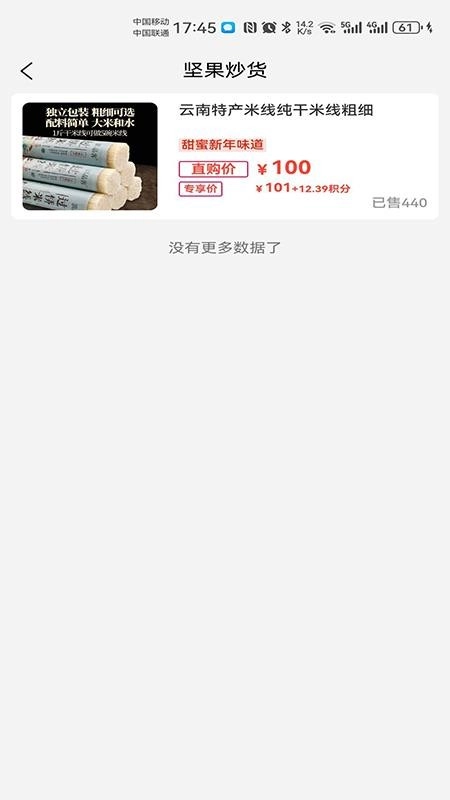 明樽云商图1