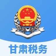陇税通本(甘肃税务)官方最新版