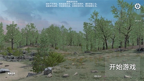 骑战烈火之剑无敌版图2