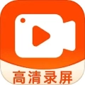 高清录屏大师官方正版