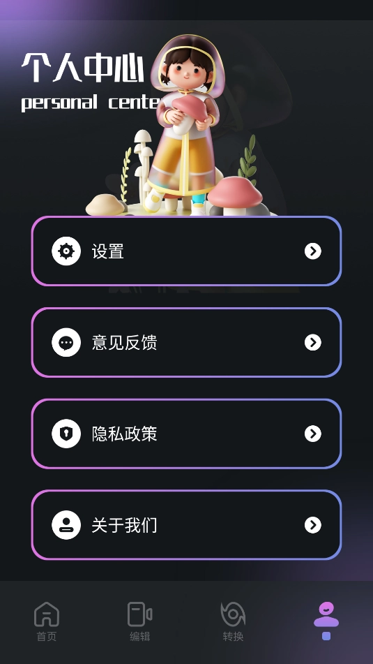 拔萝卜视频图1