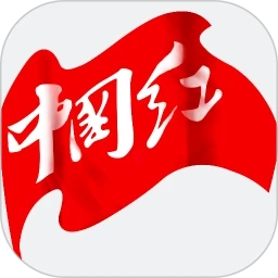 中国红最新免费版