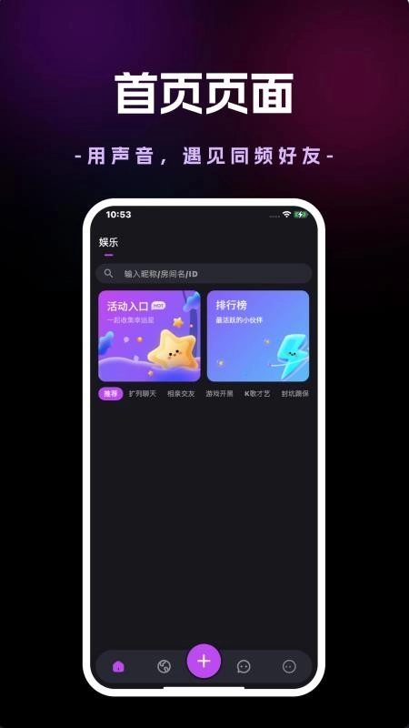 SUMI安卓版图2