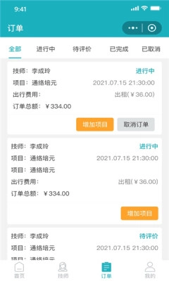 康悦到家图1