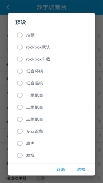 若可音乐原版图4