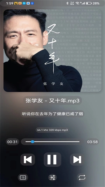 若可音乐原版图3