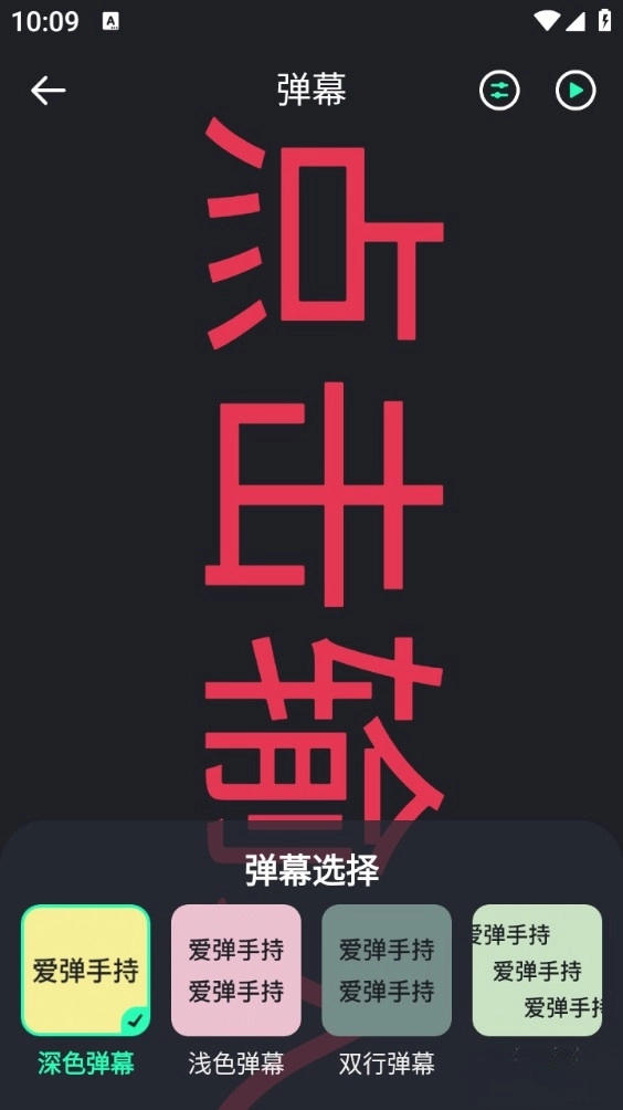 手电筒照亮手机正版图2