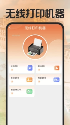 藏语语音输入法最新免费版图4