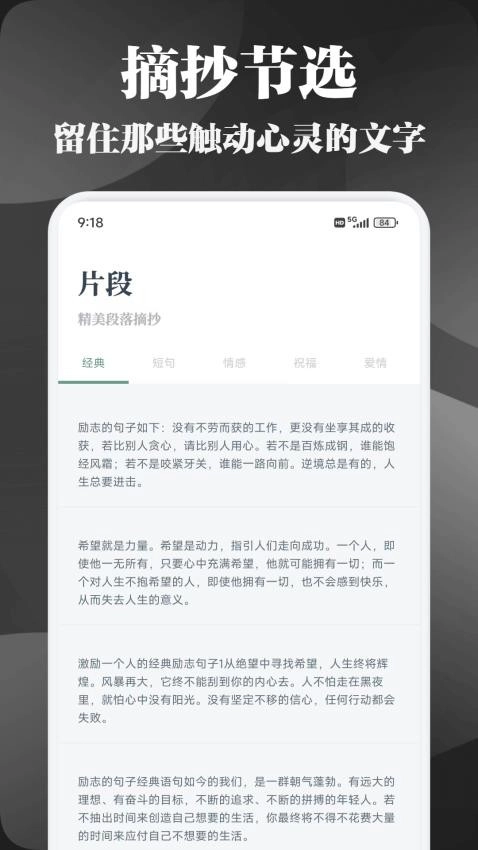 先森文学图1