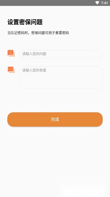 口袋加密相册2026正版图2